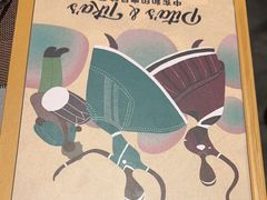 -Pita's&Tika's中东和印度风味餐厅(龙湖天街店)