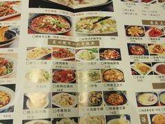 菜单-自己人(九码头店)