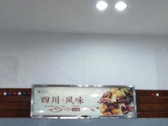 门面-农园餐厅(北京大学店)