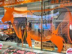 -享遇.锅姥姥牛排海鲜自助(小寨店)