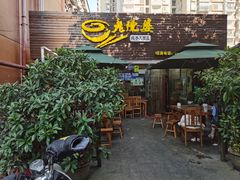 门面-老陈婆手工面庄