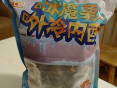 -粒上皇(衡阳雁城先锋路店)