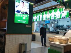 -费大厨辣椒炒肉(万家丽一店)