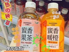 -鹏欣水游城