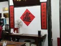 -吾介小籠館