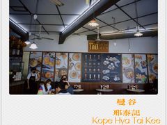 -邢泰记