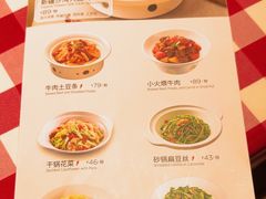 -西贝(石景山当代店)