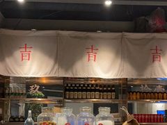 -日上三甘(三里屯店)