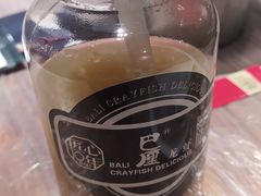 -巴厘龙虾·榜首油焖大虾(音乐学院·沿江酒馆店)