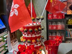 -海底捞火锅(油麻地店)