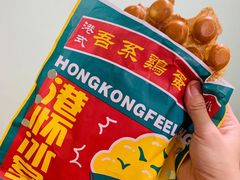 -港怀·香港地道小吃茶饮(京基100店)