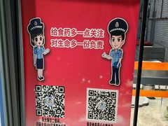 -北京大学-燕南食堂