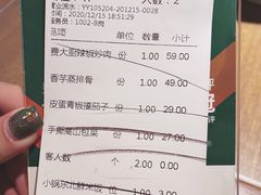 -费大厨辣椒炒肉(黄兴中心广场店)