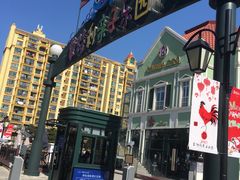 -蒙特利亲子乐园