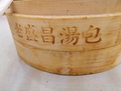 -老盛昌(百色店)