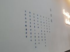 -茶百道(临港大学城店)