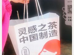 -喜茶(上海正大广场店)