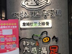 -肥肥虾庄·金牌油焖大虾(杨园滨江时代walk店)