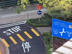 -香港大学