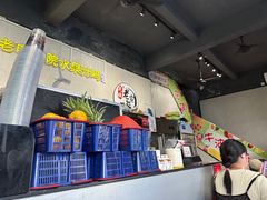 -花姨·老电影院果汁冰(88号店)
