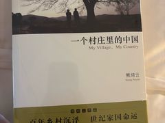 -先锋书店(五台山总店)