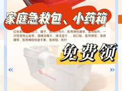 -首都医科大学附属北京友谊医院(西城院区)