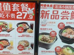 -阿香米线杭州西湖银泰文化广场餐厅