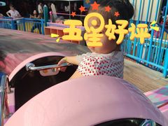 -蓝精灵乐园·世茂精灵之城主题乐园