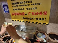 -牛腩之旅·牛腩牛杂煲(光启城美食城店)