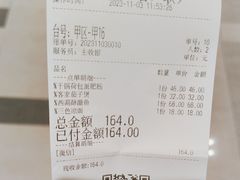 -绿茶餐厅(青岛城阳万象汇店)