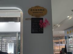 -中国丹阳眼镜城