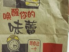 android_upload_pic-麦当劳(中山公园龙之梦店)