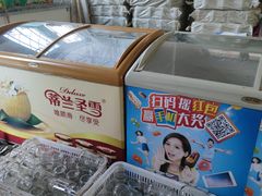 零售区-赵府街副食店