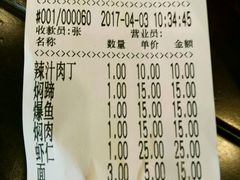 -朱鸿兴面馆(镇湖店)