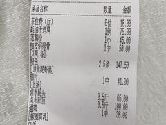 -腰记饭店(龙源路店)