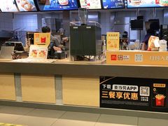 -麦当劳(文武路店)