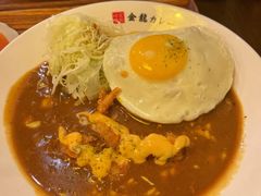 海鲜鲜虾饭-金龙咖喱