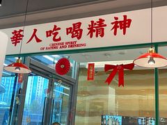 门面-九龙冰室(徐汇日月光店)
