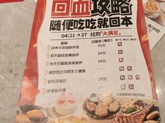 -必胜客(省府店)