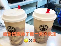 -古茗(安宁金牛街店)