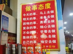 菜单-人民公社大食堂(谷埠街总店)