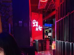 -蘭奢雅集·江浙菜(青山江滩店)