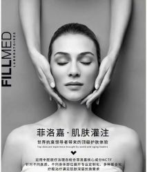 -VE专注问题肌·赛诺龙&科学美肤中心