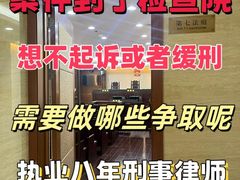 -上海诚本律师事务所·刑事辩护团队