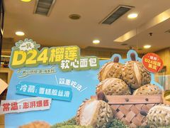 -美心西饼mx cakes(猎德优托邦店)