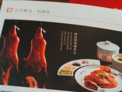 -大鸭梨(天通西苑店)
