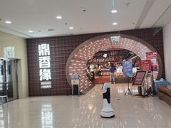 -鼎香缘海鲜自助火锅烤肉(锦辉购物广场店)