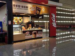 -麦当劳(郑州东高铁站店)
