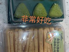 -泸溪河桃酥(五彩城店)