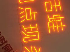 -蛙一刀·麻椒鱼火锅(金仙桥店)